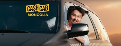 CASH CAB MONGOLIA
